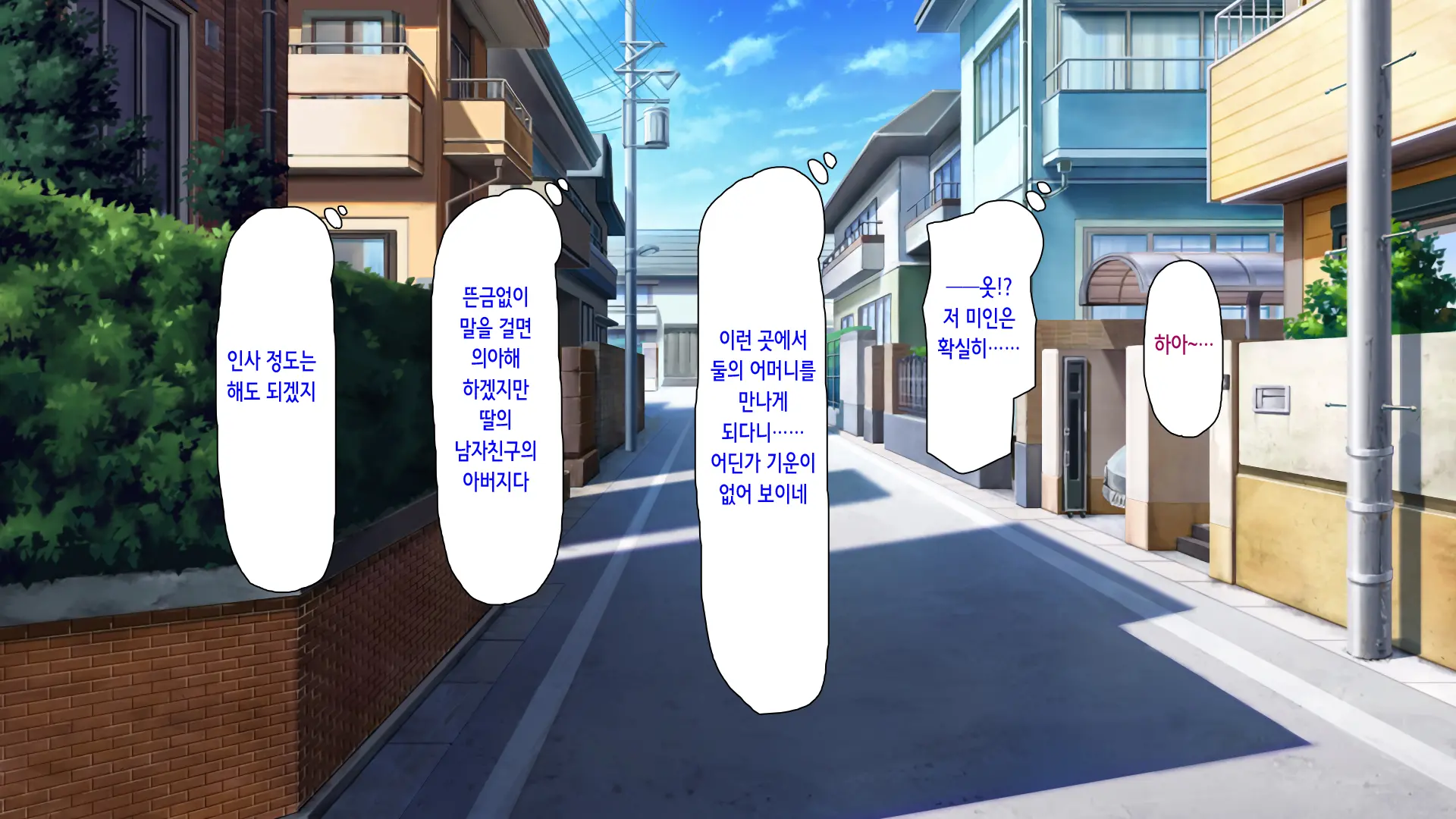 Hajimete Dekita Kanojo Ga Ore No Chichioya No Seishori Dougu Ni Sareteita